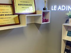 -引领英语·成人口语·雅思托福