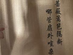 -锦上中式酒馆(南内环店)