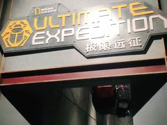 -国家地理探险家中心