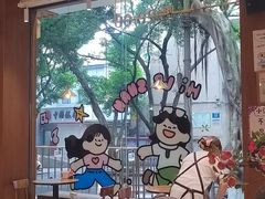 -小豆海棠(人民南路店)