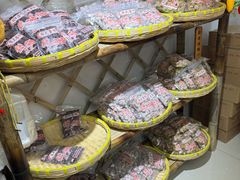 -苏州市吴中区光福窑上花果蜜饯厂