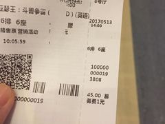 -万达影城(南昌融创茂IMAX店)