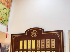 -蓝精灵饺子店