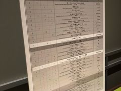 -东京国立博物馆