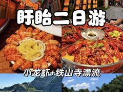 -红胖胖龙虾王·本地菜