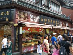门面-上海梨膏糖商店(豫园商城店)