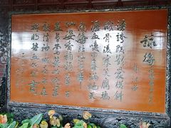 -梅园