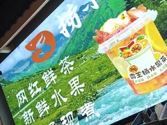 -捞小鲜虾滑海鲜自助火锅(嵊州吾悦店)