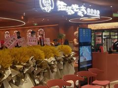 -西塔老太太泥炉烤肉(苏州大悦城店)