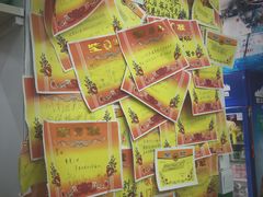 -做了不起的80后