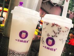 -一只酸奶牛(八一路店)