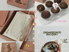-好利来(乐堤港店)