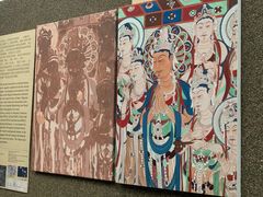 -敦煌石窟文物保护研究陈列中心