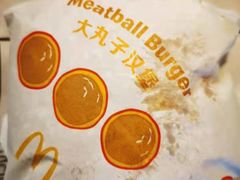 -麦当劳(莒县服务区店)