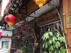 -老阿爸鲜鱼土菜(昆山花桥店)