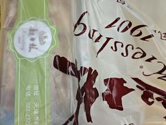 -起士林(荣安大街店)