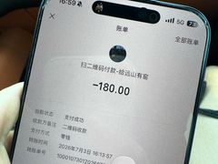 -远山有窑