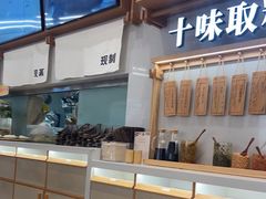 -小满手工粉(北京来福士店)