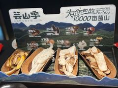 -苏州中心商场