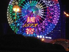-星城之眼摩天轮