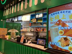 -孖记茶档·热腾茶餐(荔湾领展广场店)
