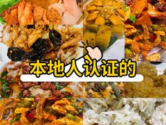 -老爷庙风味美食府(魏都大道店)