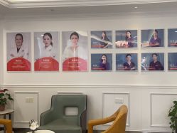 -丽都整形美容医院·全国连锁旗舰店