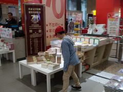 -湖南图书城(芙蓉中路店)