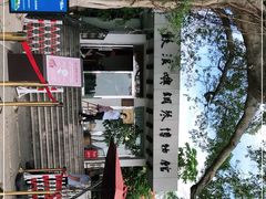 -鼓浪屿钢琴博物馆