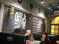 -金谷园饺子·烧烤(人大总店)