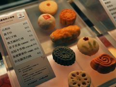 -京宴点心局