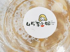 -45°李小姐土豆粉(世纪港湾店)