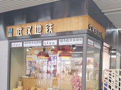 -文华书店(王家湾店)