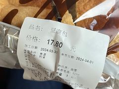-Olé精品超市(苏州中心店)