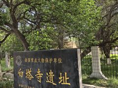 -凉州白塔寺景区