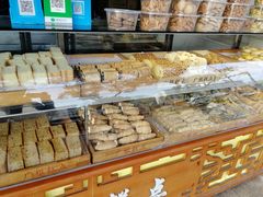 -广根糕点(中山西路店)
