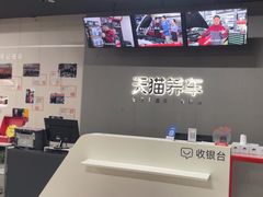 -哈贝卡汽车服务连锁(高新二路店)