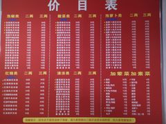 -李米线(武陵路店)