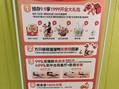 -佛山科学馆