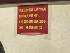 -九河居(荔湾路店)