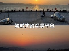 -演武大桥观景平台