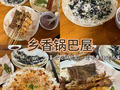 -一味大院•桐庐菜传承店(春江路店)