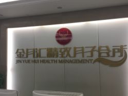 -大美臻喜母婴(重庆创始店)