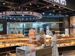 -FANEN法念·烘焙·甜点(万象城店)
