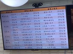 -白玉兰食品(甜云店)