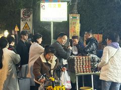 -马文章胖子甑糕(洒金桥店)