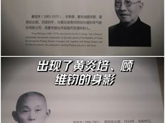 -嘉定博物馆