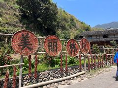 -林坑古村落