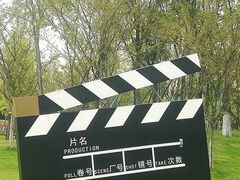 -府河摄影公园