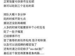 -榜鹅椰浆饭中心
